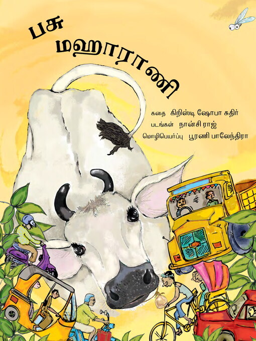 Title details for Maharani the Cow by Christy Shobha Sudhir - Available